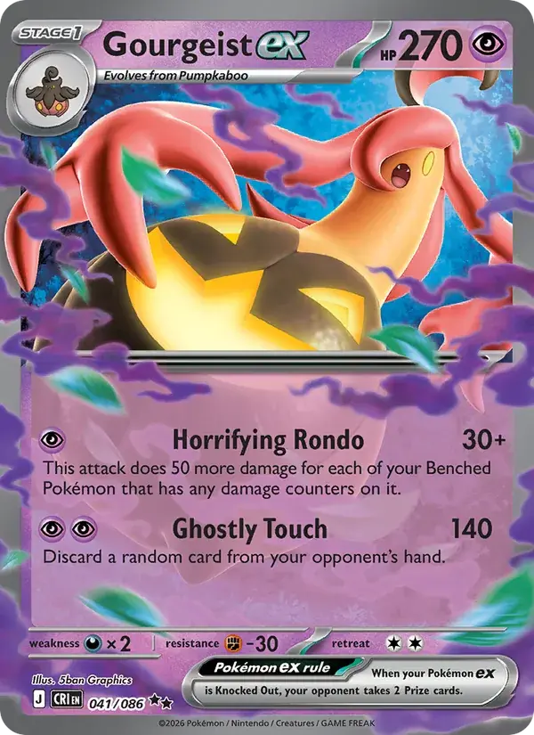 Gourgeist ex - 041/122 - Chaos Rising
