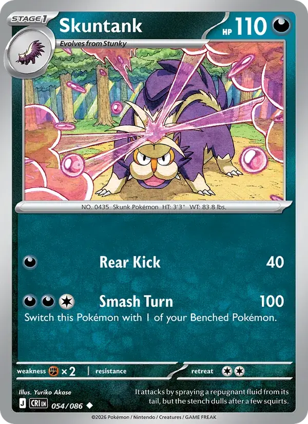 Skuntank - 054/122 - Chaos Rising