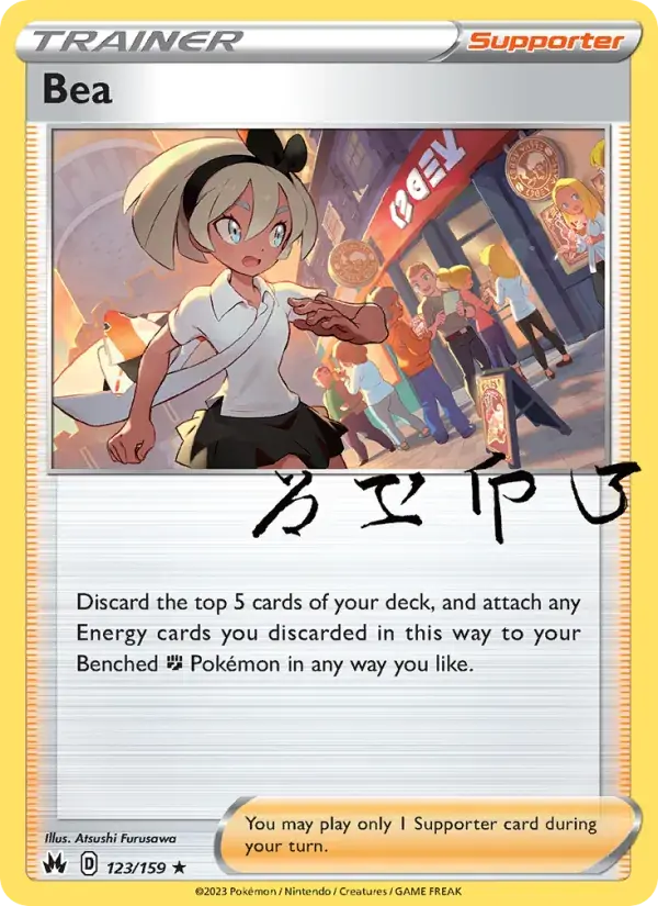 Bea - 123/160 - Crown Zenith
