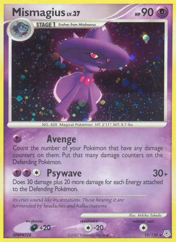 Magirêve - 10/130 - Diamant & Perle