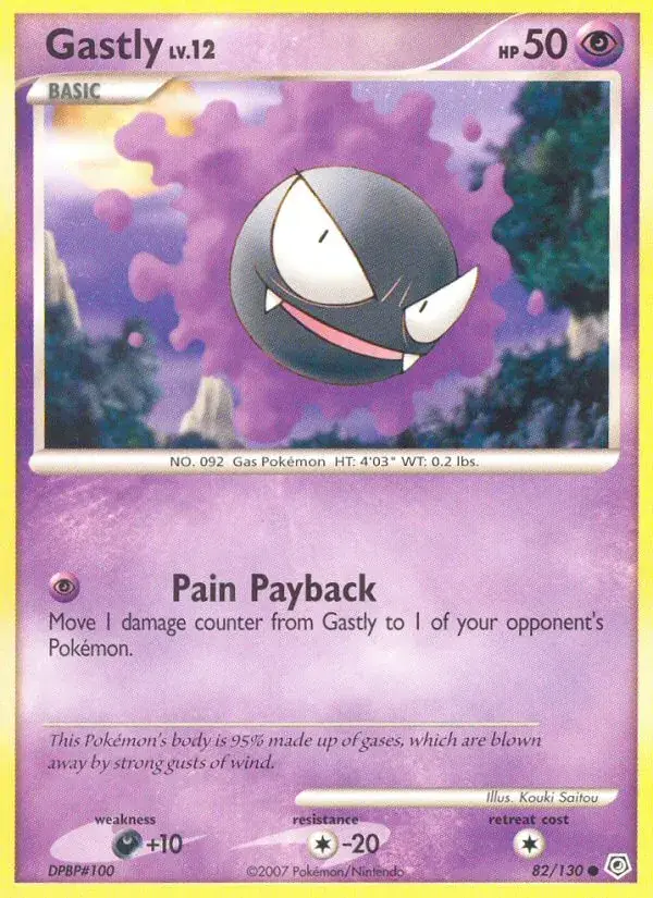 Fantominus - 82/130 - Diamant & Perle