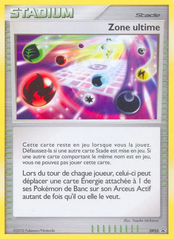 Zone ultime - DP55/56 - Promo DP