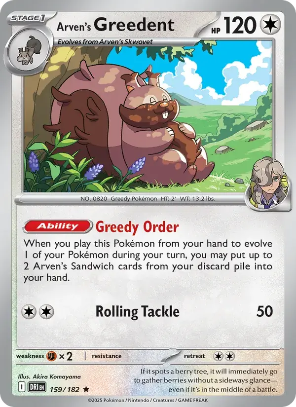 Arven's Greedent - 159/244 - Destined Rivals