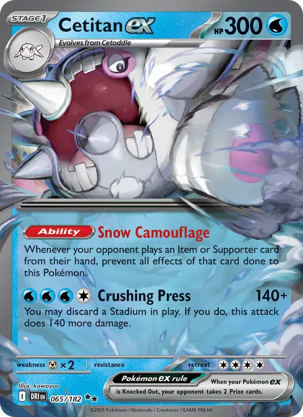 Cetitan ex - 065/244 - Destined Rivals