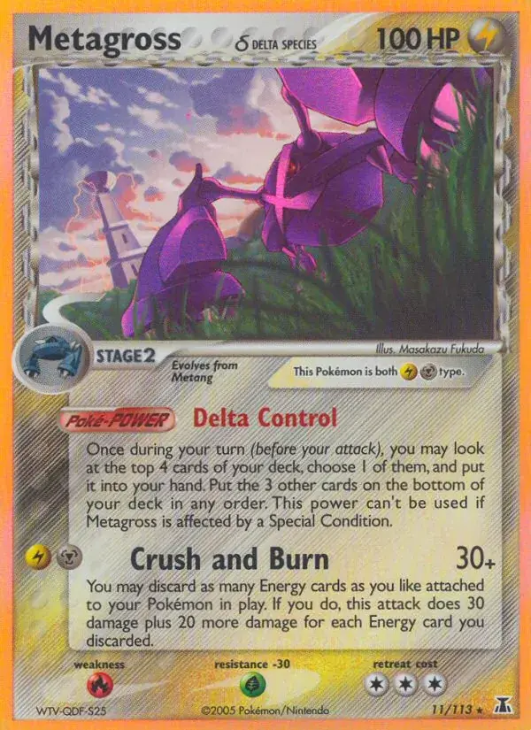 Metagross δ - 11/114 - Delta Species
