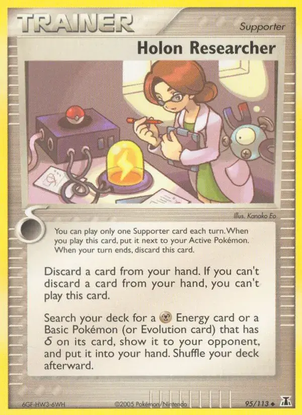 Holon Researcher - 95/114 - Delta Species