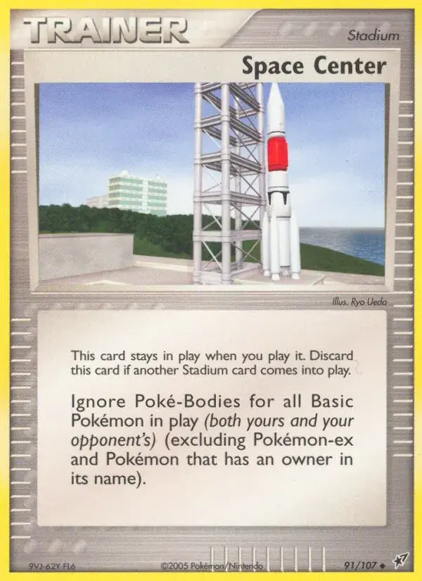 Space Center - 91/108 - Deoxys