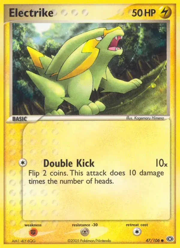 Electrike - 47/107 - Emerald