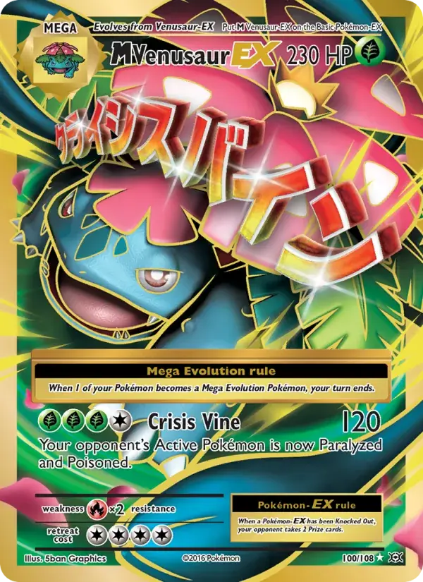 M Venusaur EX - 100/113 - Evolutions
