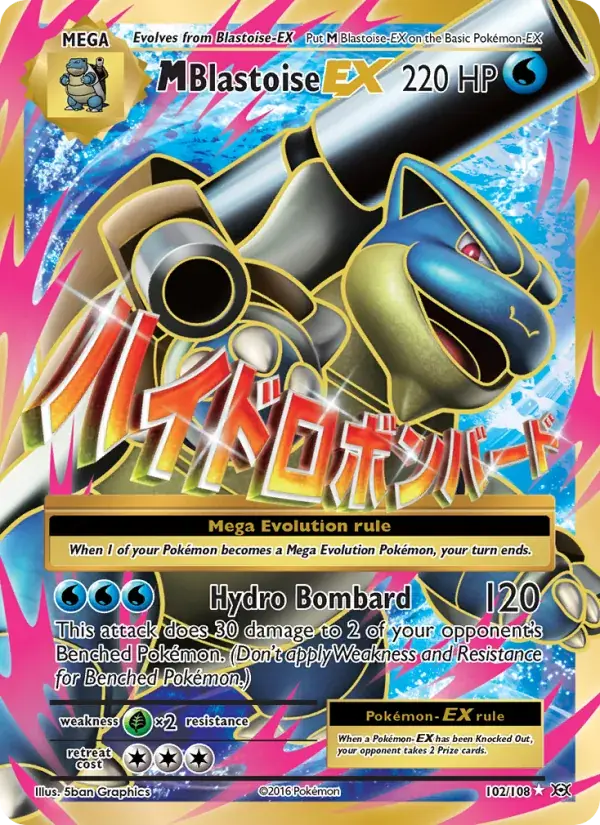 M Blastoise EX - 102/113 - Evolutions