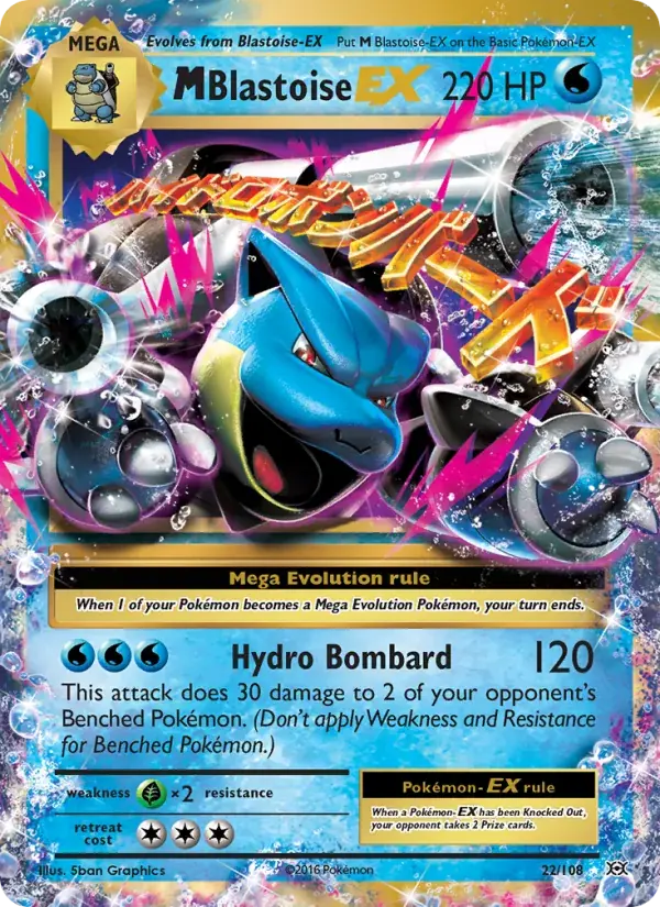 M Blastoise EX - 22/113 - Evolutions