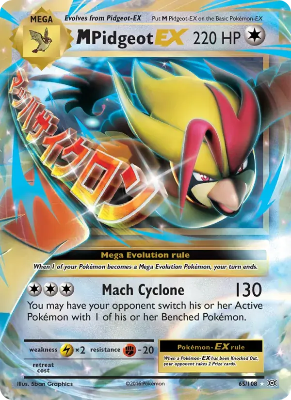 M Pidgeot EX - 65/113 - Evolutions