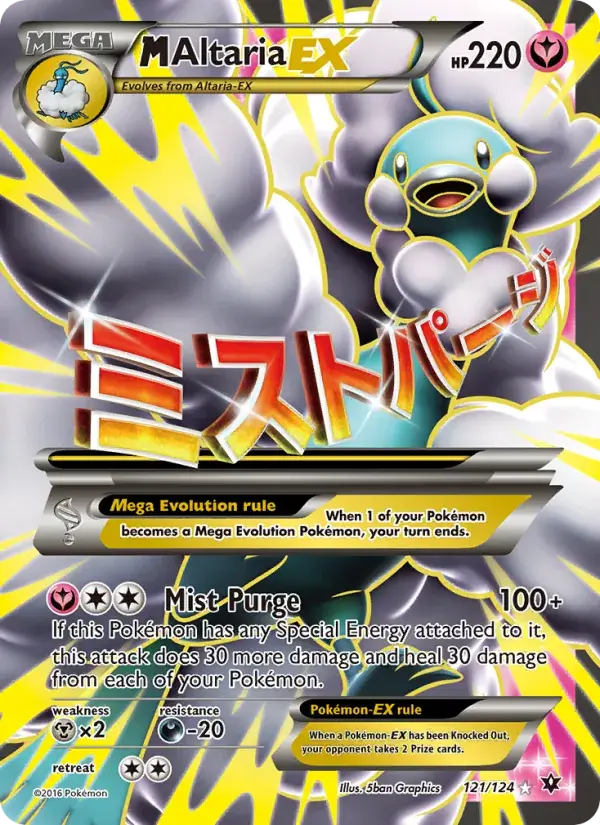 M Altaria EX - 121/129 - Fates Collide