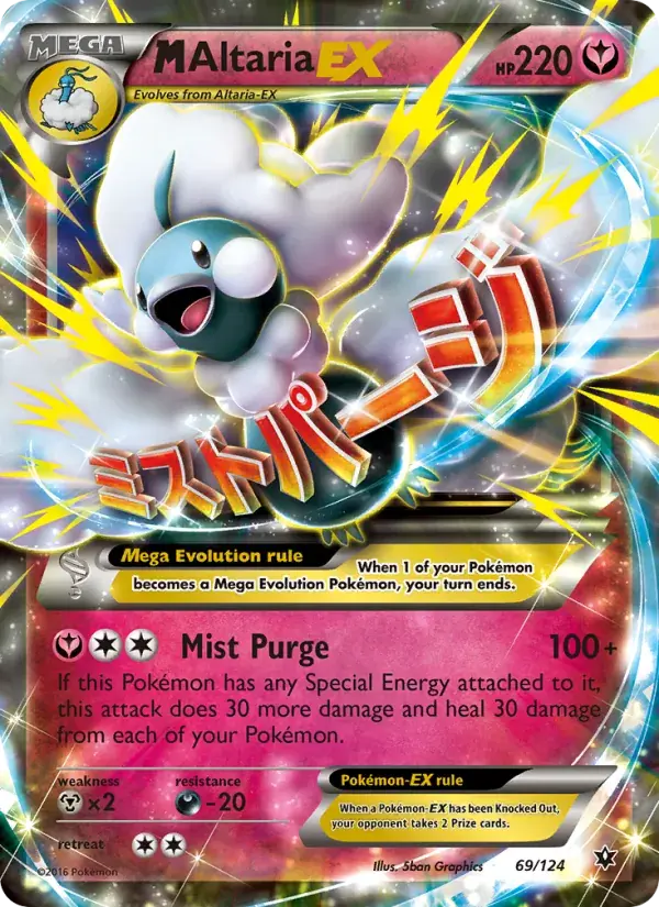 M Altaria EX - 69/129 - Fates Collide