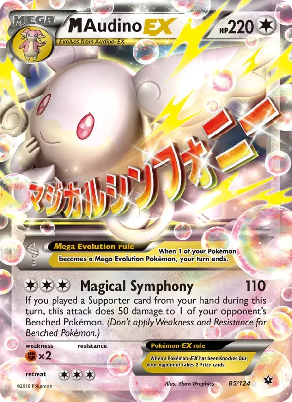 M Audino EX - 85/129 - Fates Collide