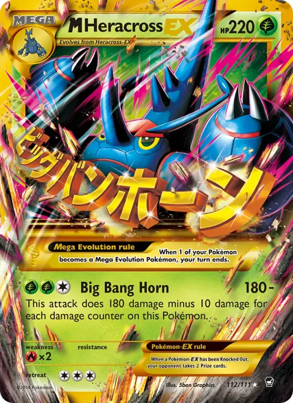 M Heracross EX - 112/114 - Furious Fists