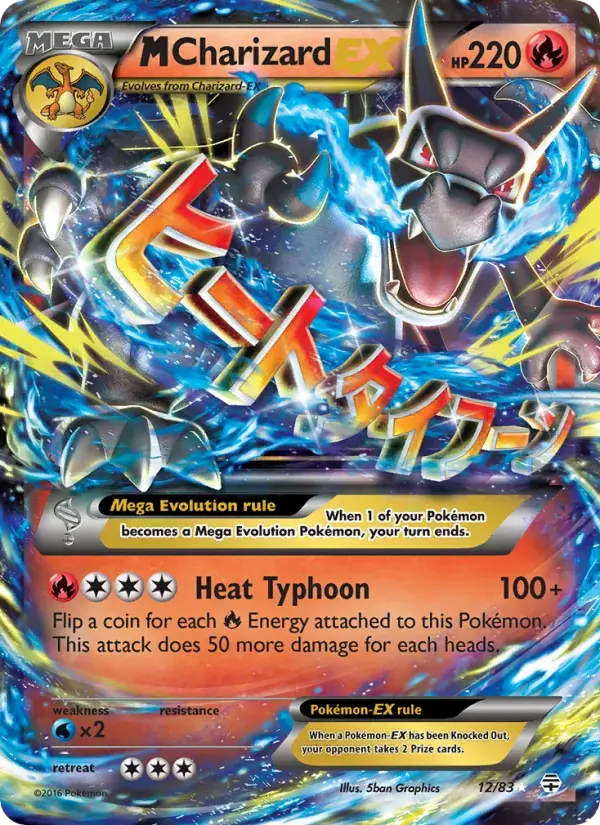 M Charizard EX - 12/117 - Generations