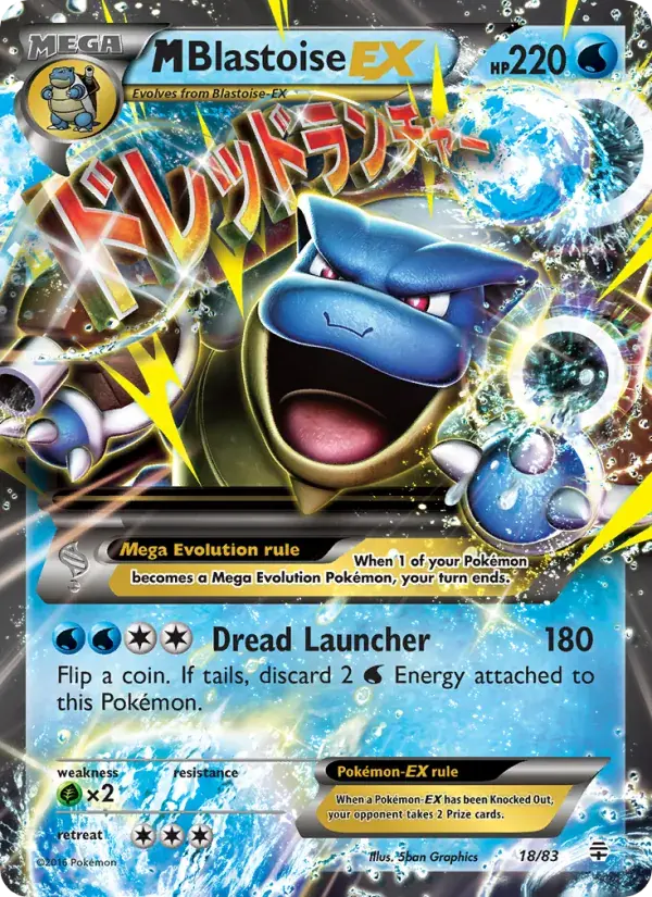 M Blastoise EX - 18/117 - Generations