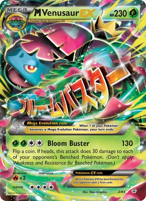 M Venusaur EX - 2/117 - Generations