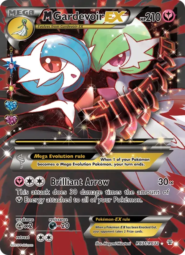 M Gardevoir EX - RC31/117 - Generations