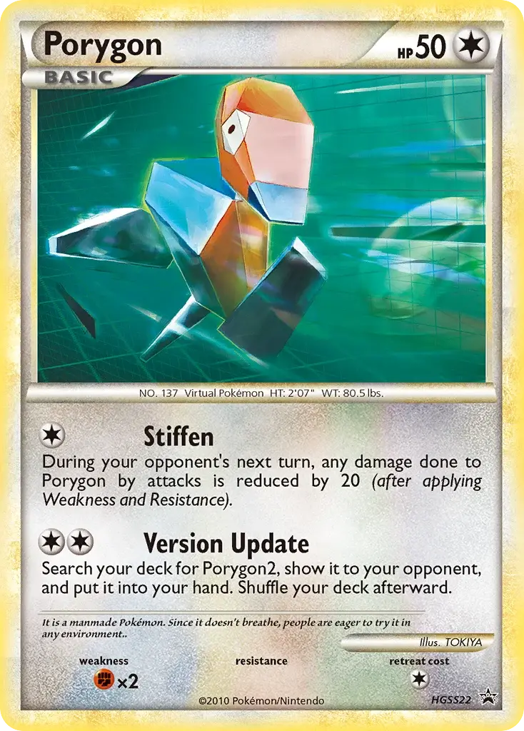 Porygon - HGSS22/25 - Promo HGSS