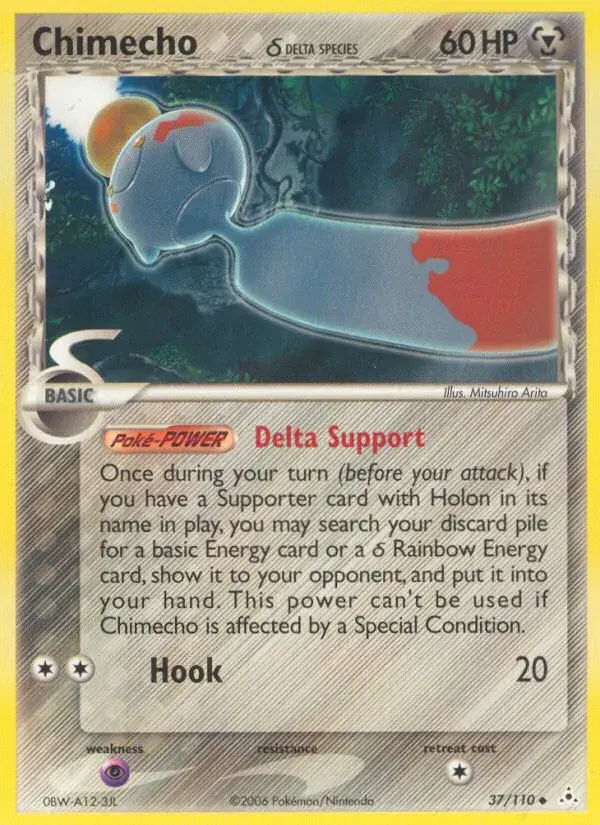 Chimecho δ - 37/111 - Holon Phantoms
