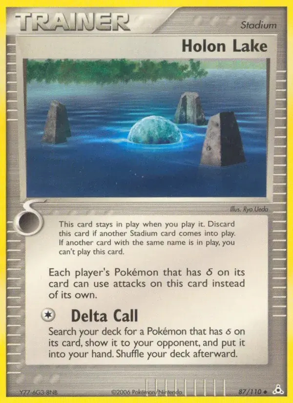 Holon Lake - 87/111 - Holon Phantoms