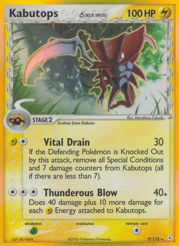 Kabutops δ - 9/111 - Holon Phantoms