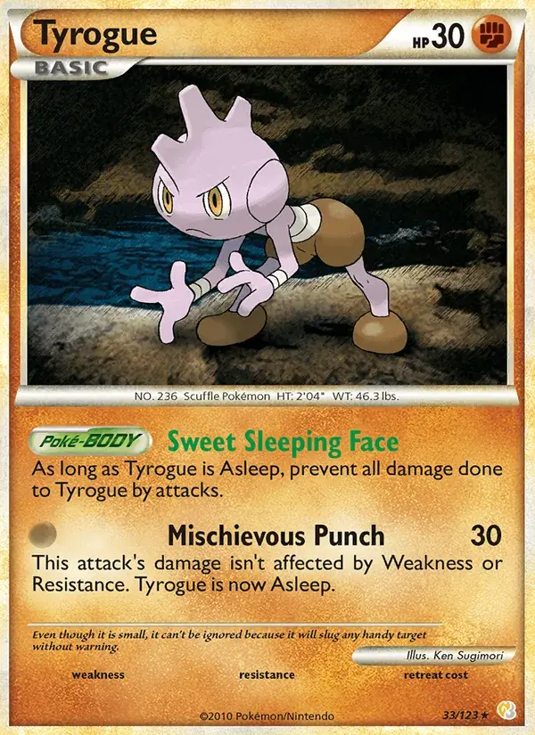 Tyrogue - 33/124 - HeartGold SoulSilver