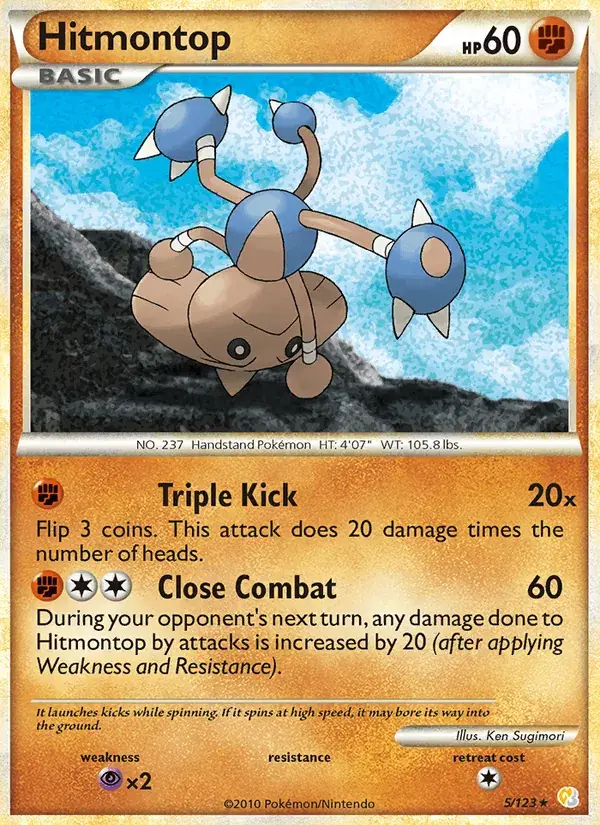 Hitmontop - 5/124 - HeartGold SoulSilver