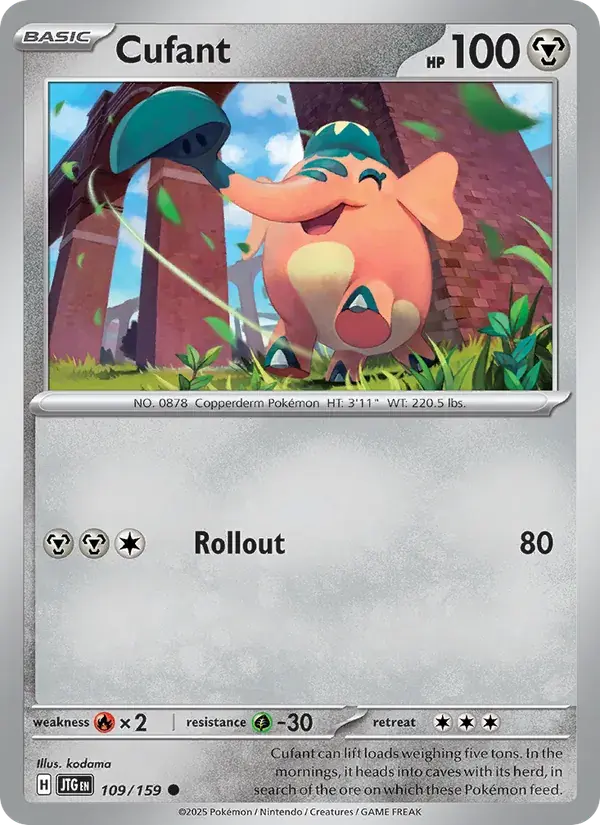 Cufant - 109/190 - Journey Together