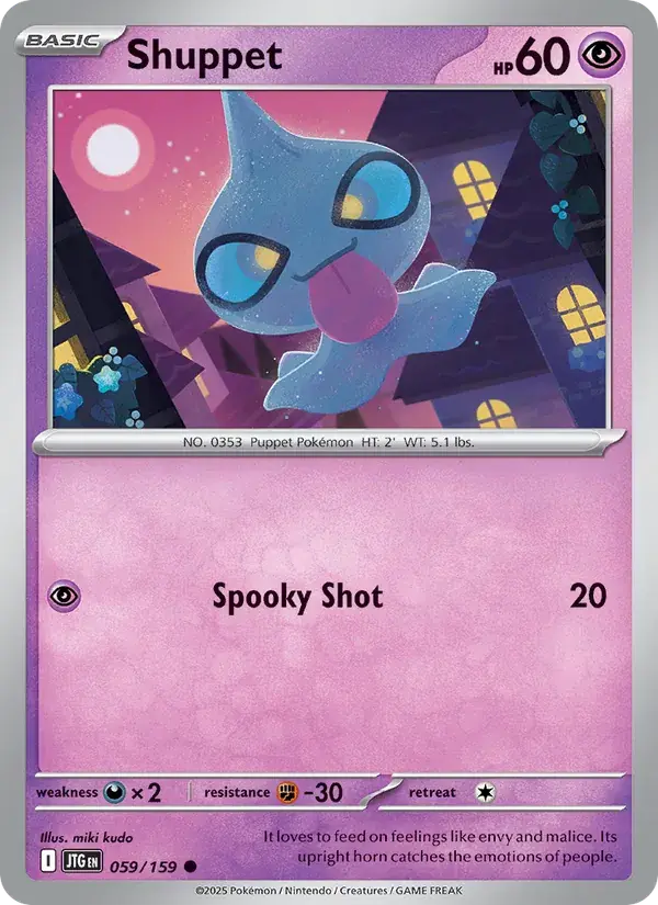 Shuppet - 059/190 - Journey Together