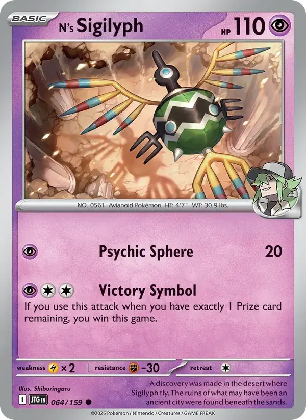 N's Sigilyph - 064/190 - Journey Together
