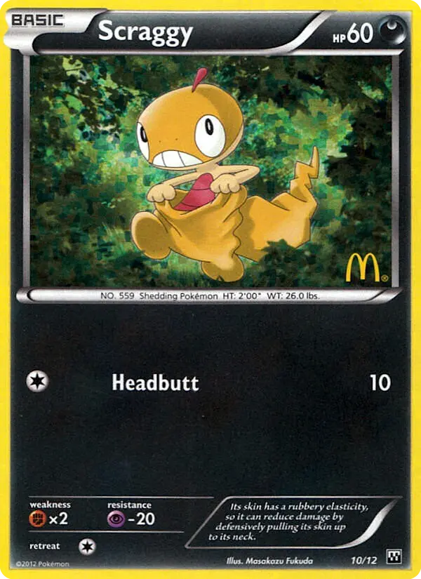 Baggiguane - 10/12 - Collection McDonald's 2012