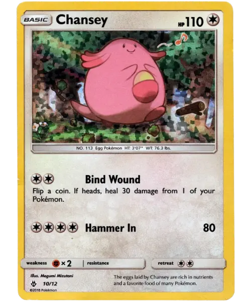 Chansey - 10/12 - McDonald's Collection 2018