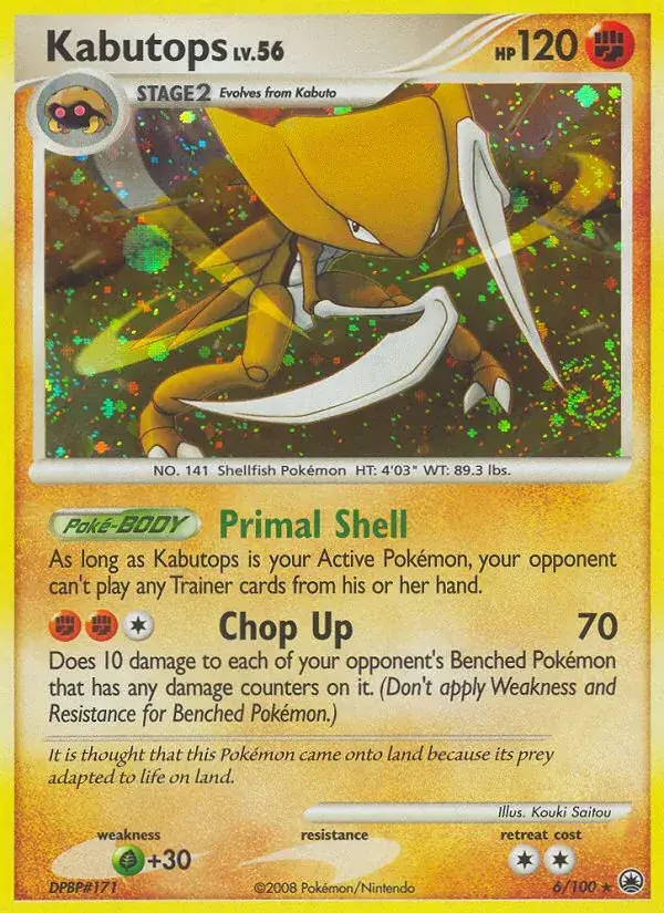 Kabutops - 6/100 - Aube Majestueuse