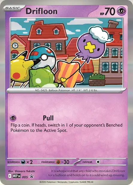 Baudrive - 005/088 - MEP Black Star Promos