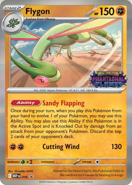 Libégon - 016/088 - MEP Black Star Promos