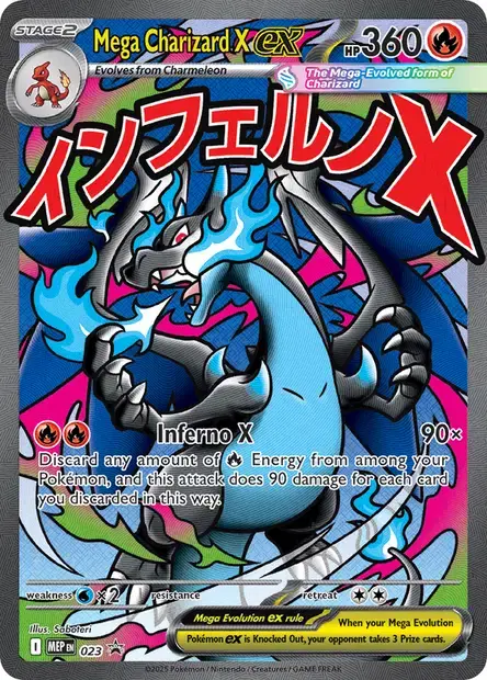 Méga-Dracaufeu X-ex - 023/088 - MEP Black Star Promos