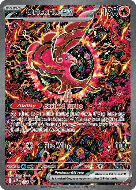 Plumeline-ex - 024/088 - MEP Black Star Promos
