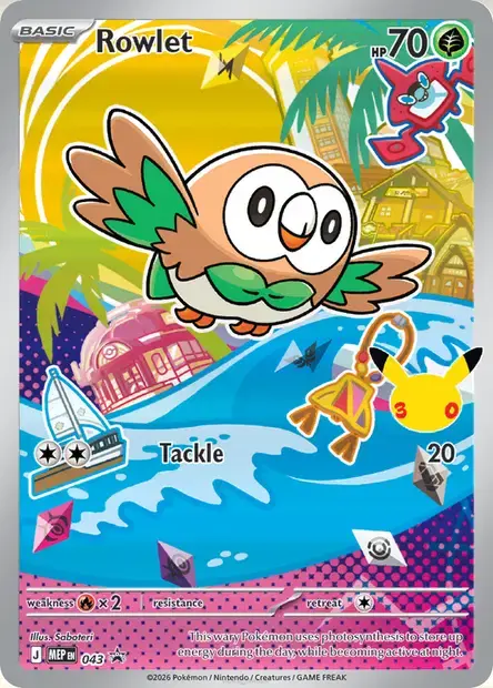 Brindibou - 043/088 - MEP Black Star Promos