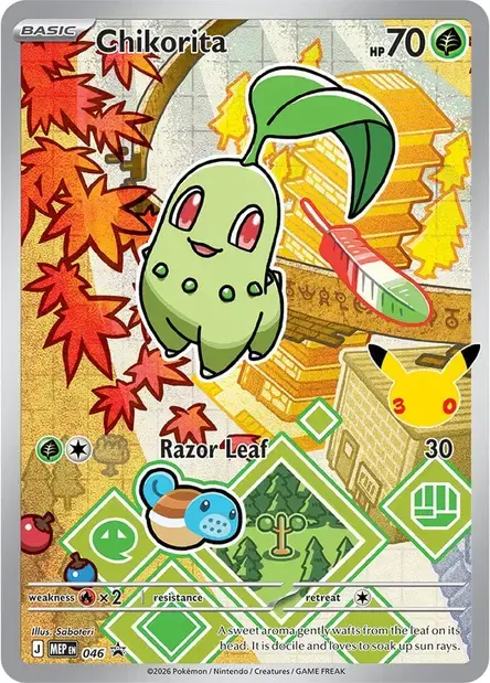 Germignon - 046/088 - MEP Black Star Promos