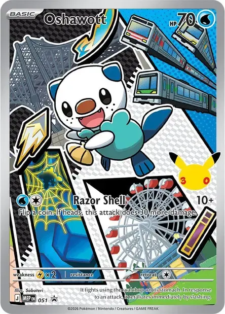 Moustillon - 051/088 - MEP Black Star Promos