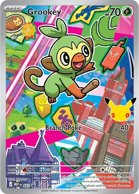Ouistempo - 052/088 - MEP Black Star Promos