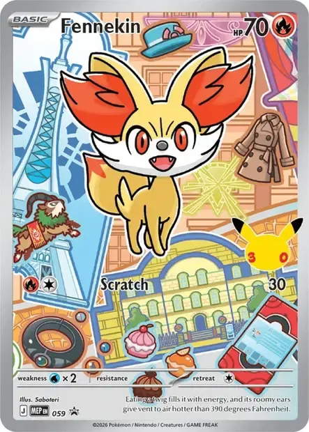 Feunnec - 059/088 - MEP Black Star Promos
