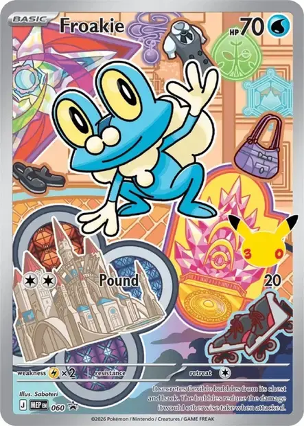 Grenousse - 060/088 - MEP Black Star Promos