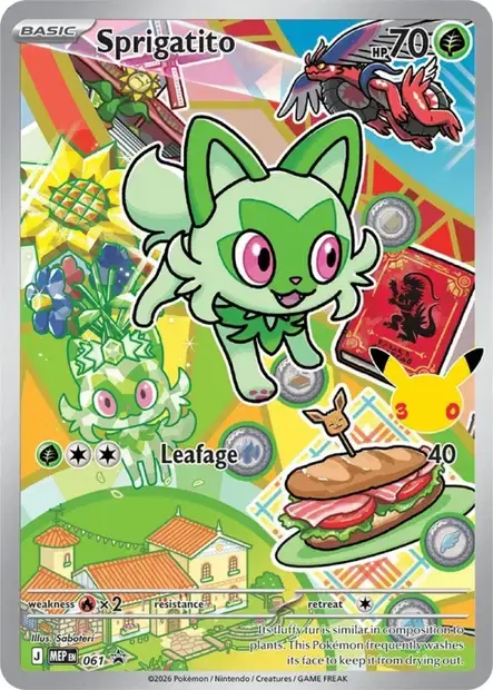 Poussacha - 061/088 - MEP Black Star Promos