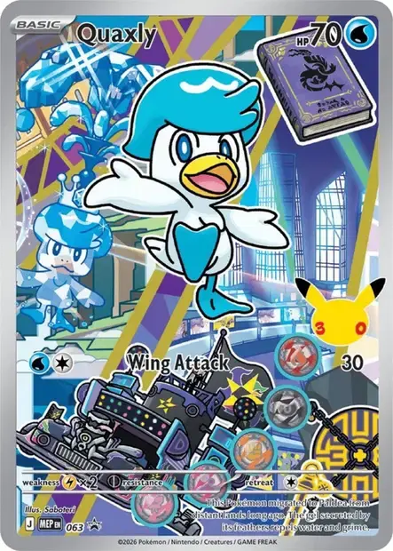 Coiffeton - 063/088 - MEP Black Star Promos