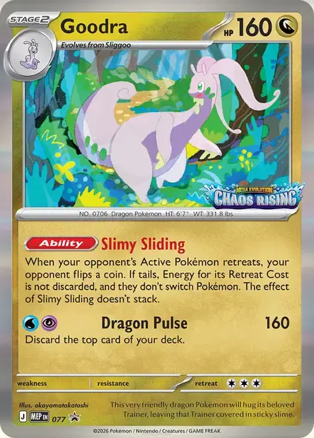 Muplodocus - 077/088 - MEP Black Star Promos