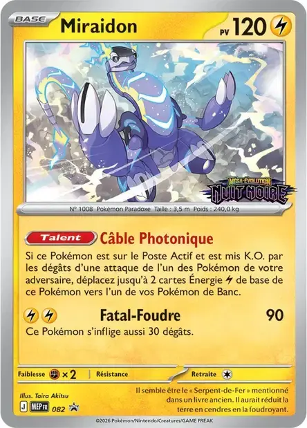 Miraidon - 082/088 - MEP Black Star Promos